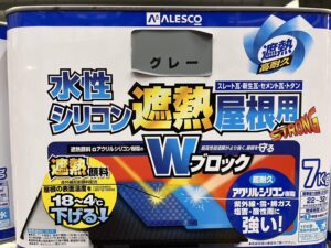 水性シリコン遮熱塗料は省エネの効果がある